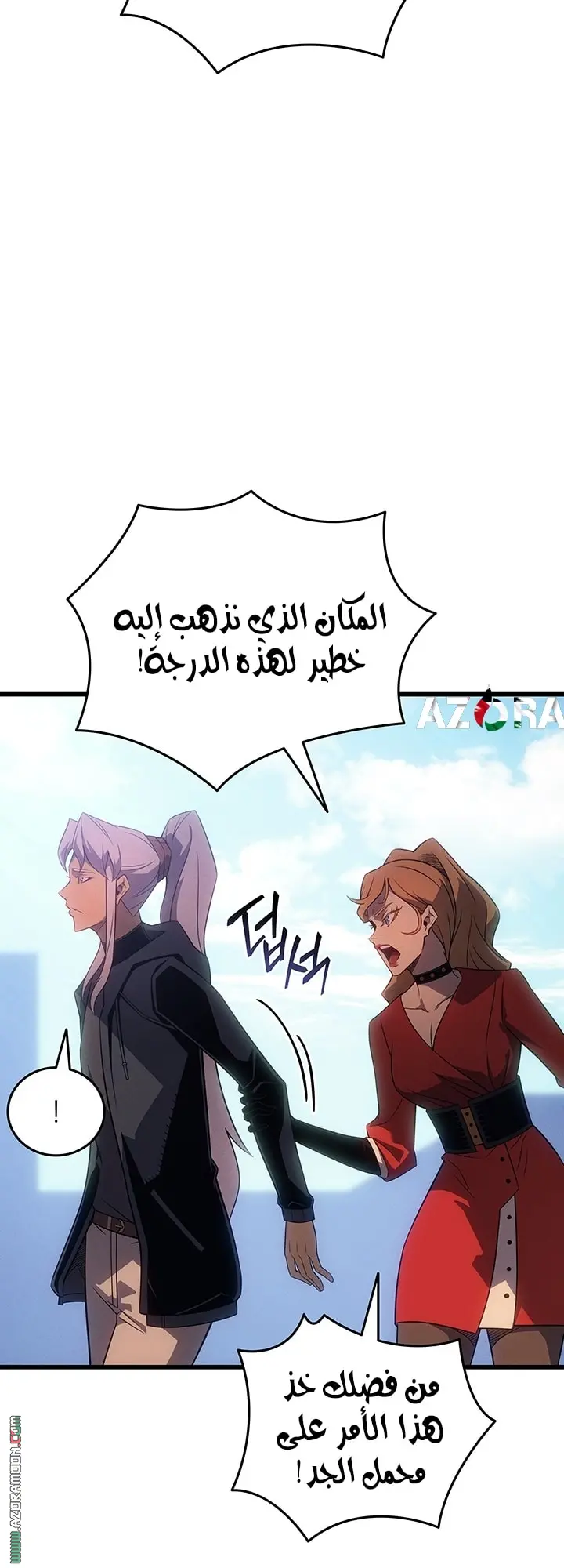 صفحة 30