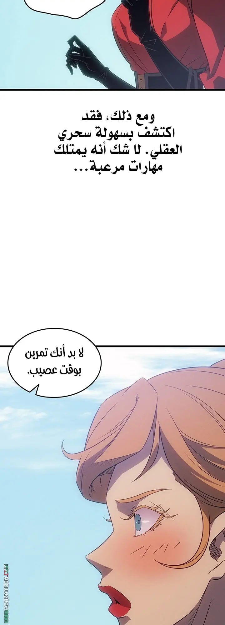 صفحة 33