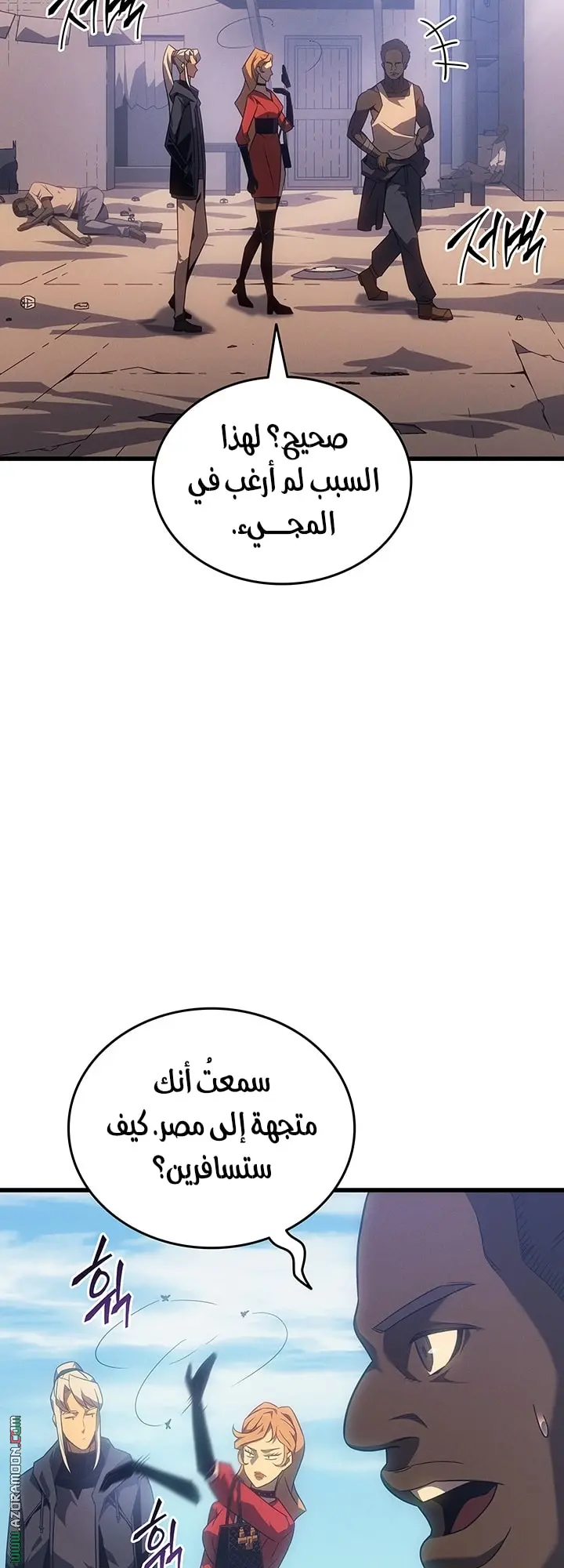 صفحة 45