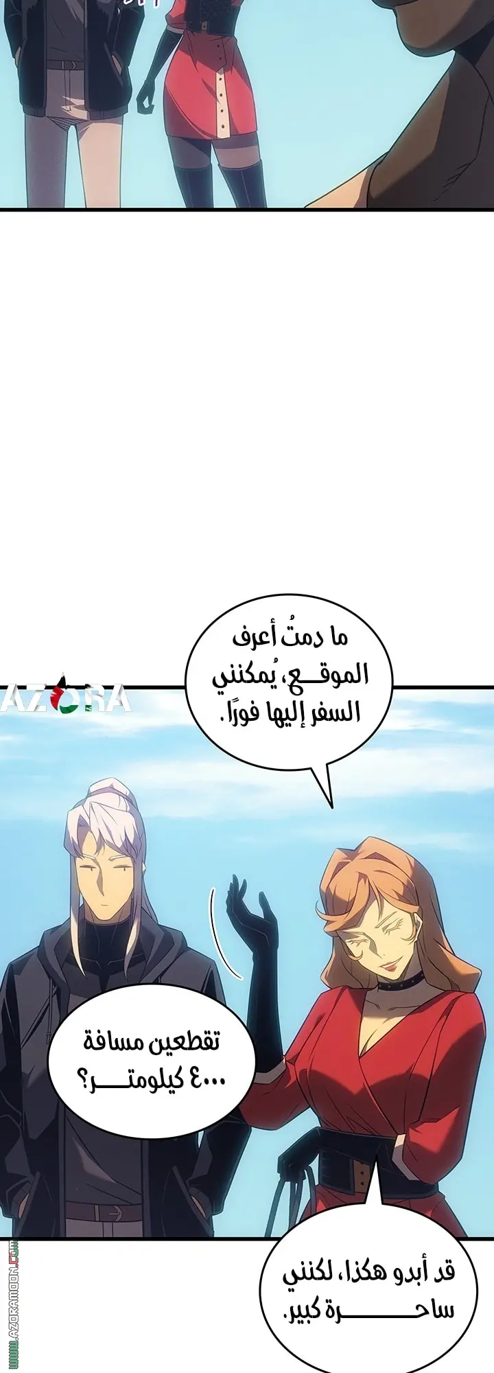 صفحة 46