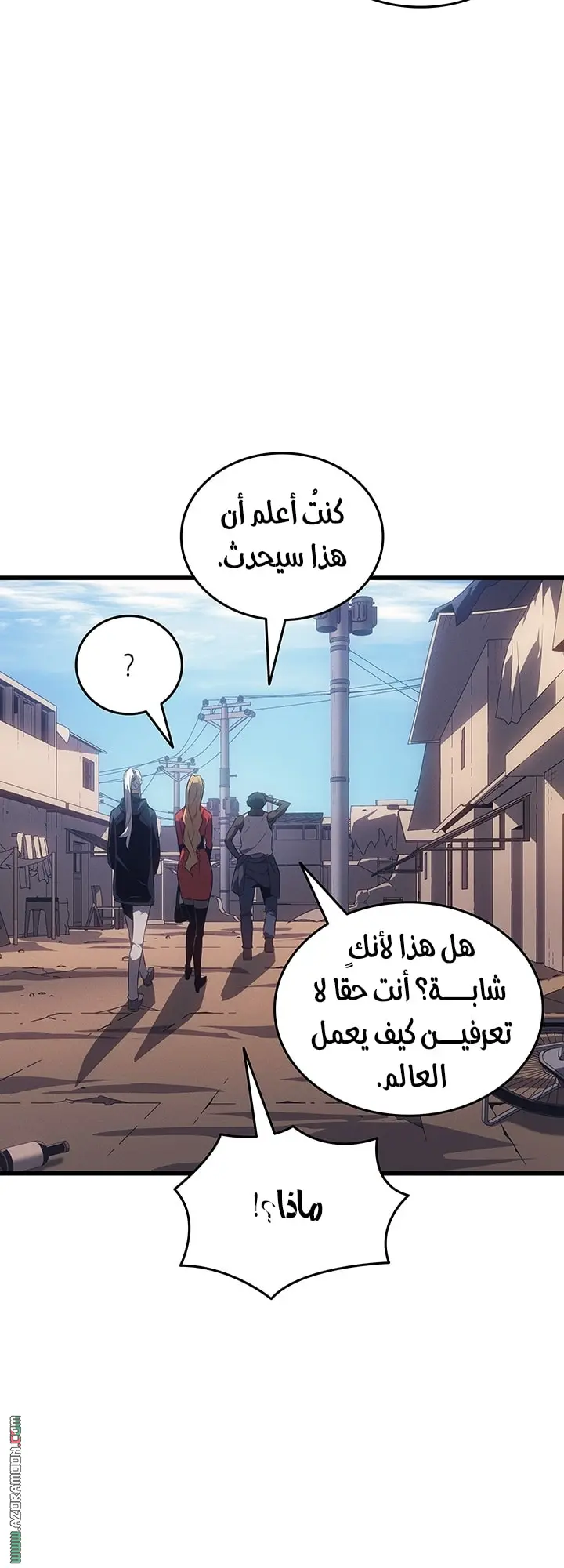 صفحة 47
