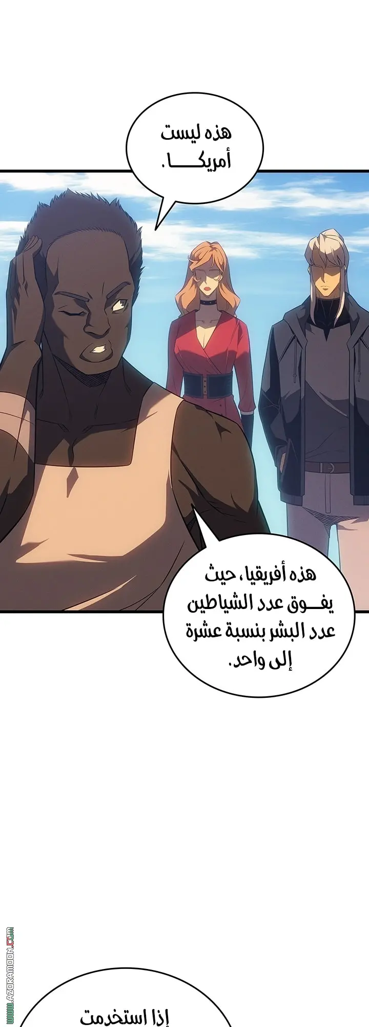 صفحة 48