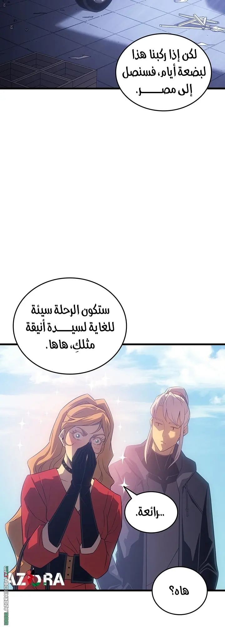 صفحة 52