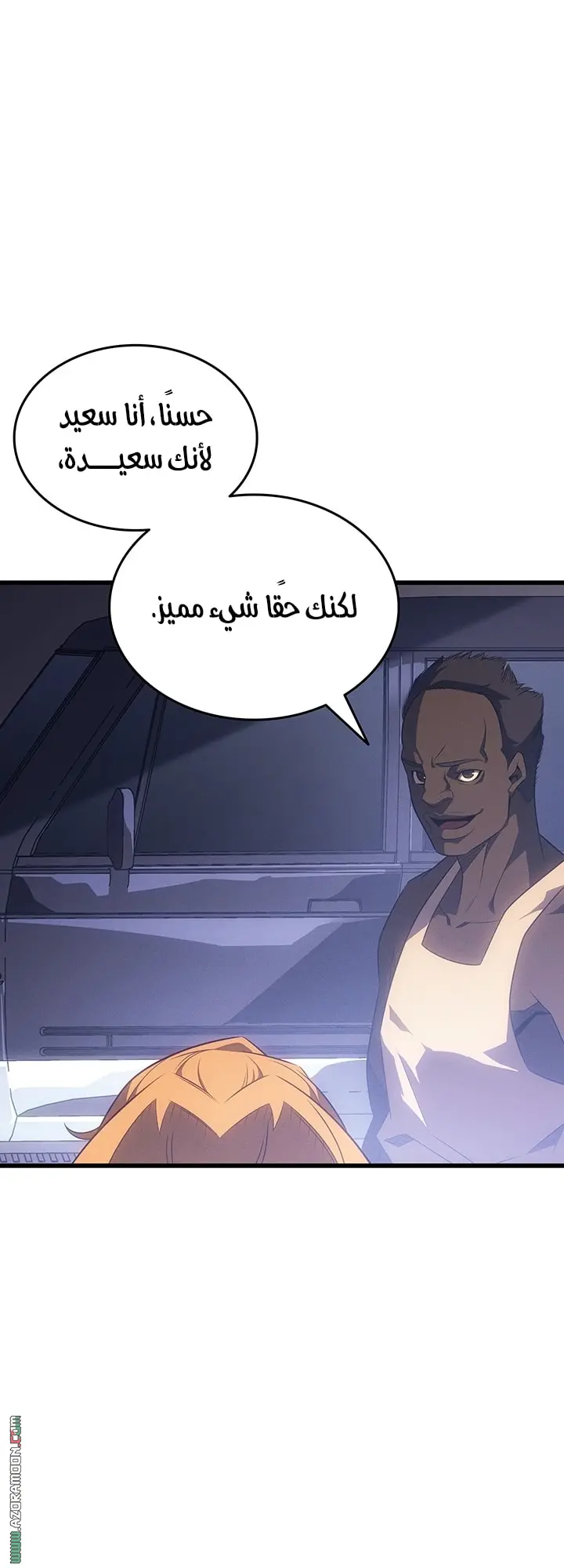 صفحة 54