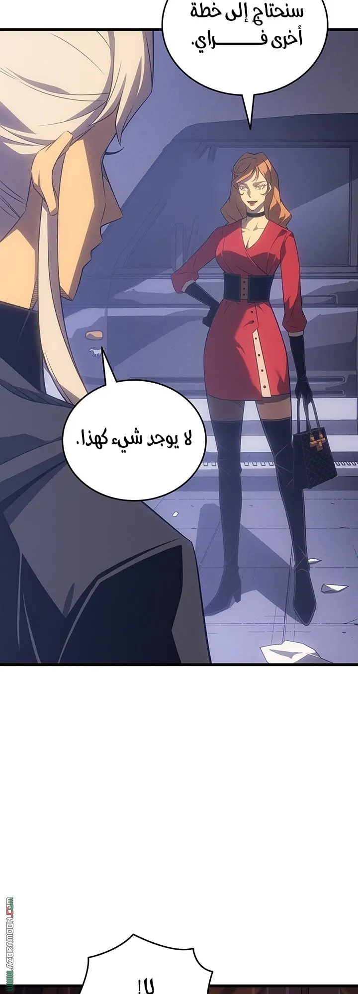 صفحة 59