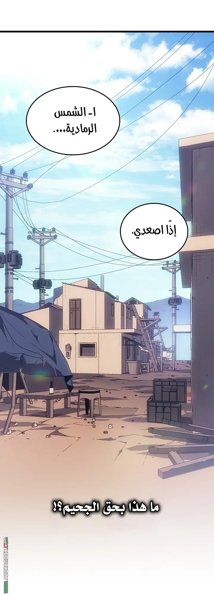 صفحة 63
