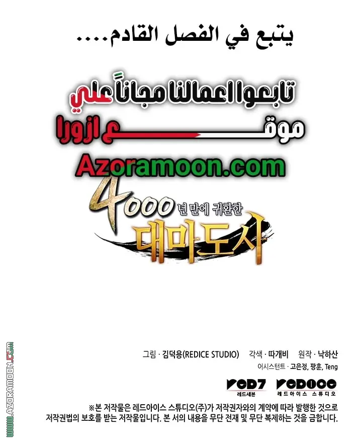 صفحة 64