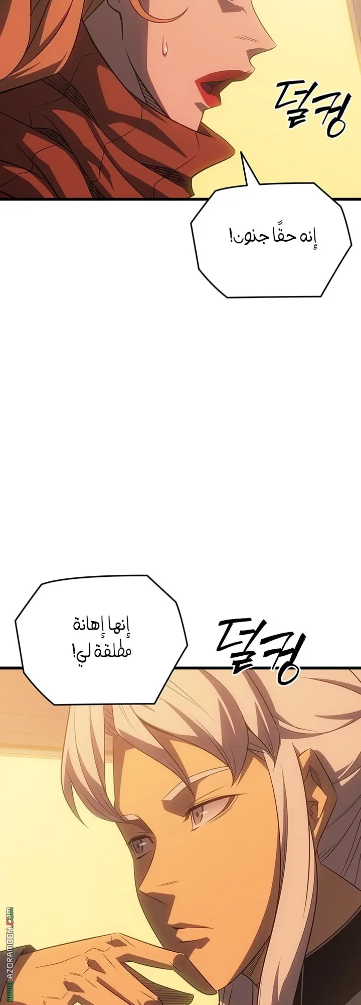 صفحة 2