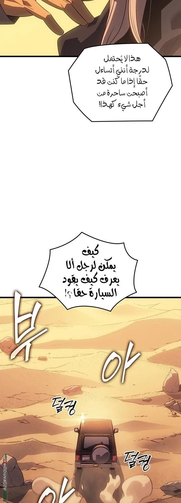 صفحة 3