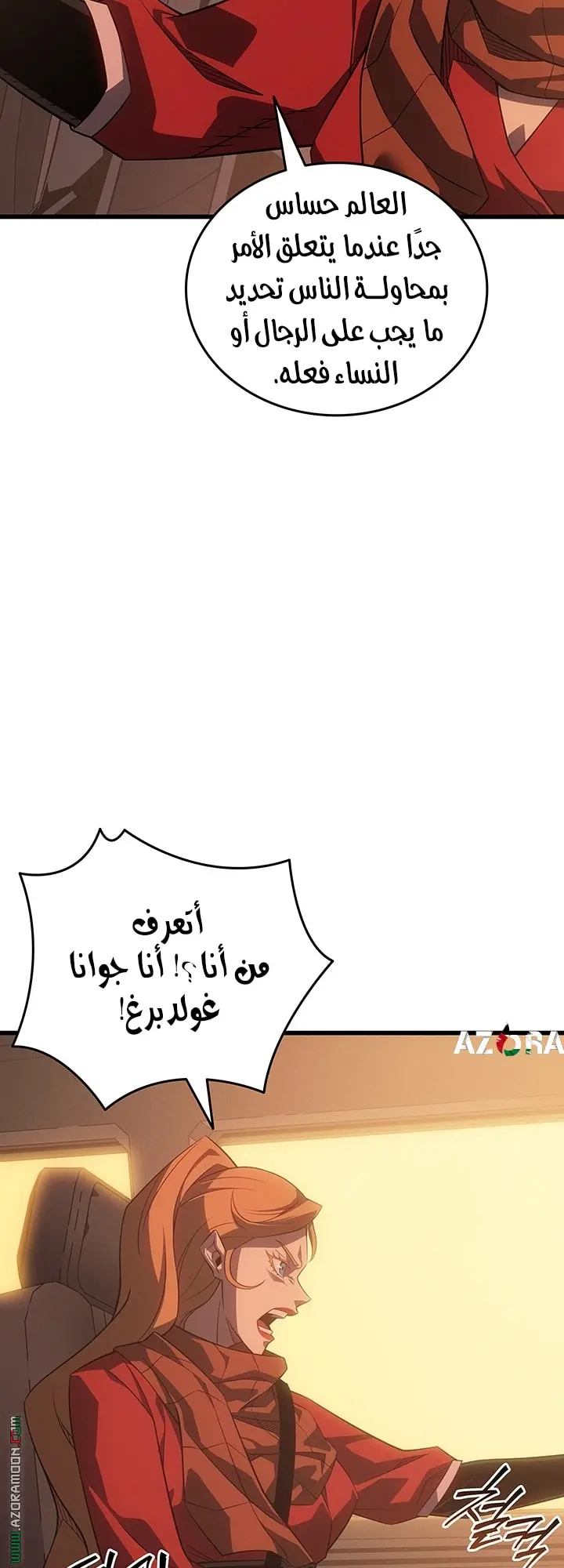 صفحة 5