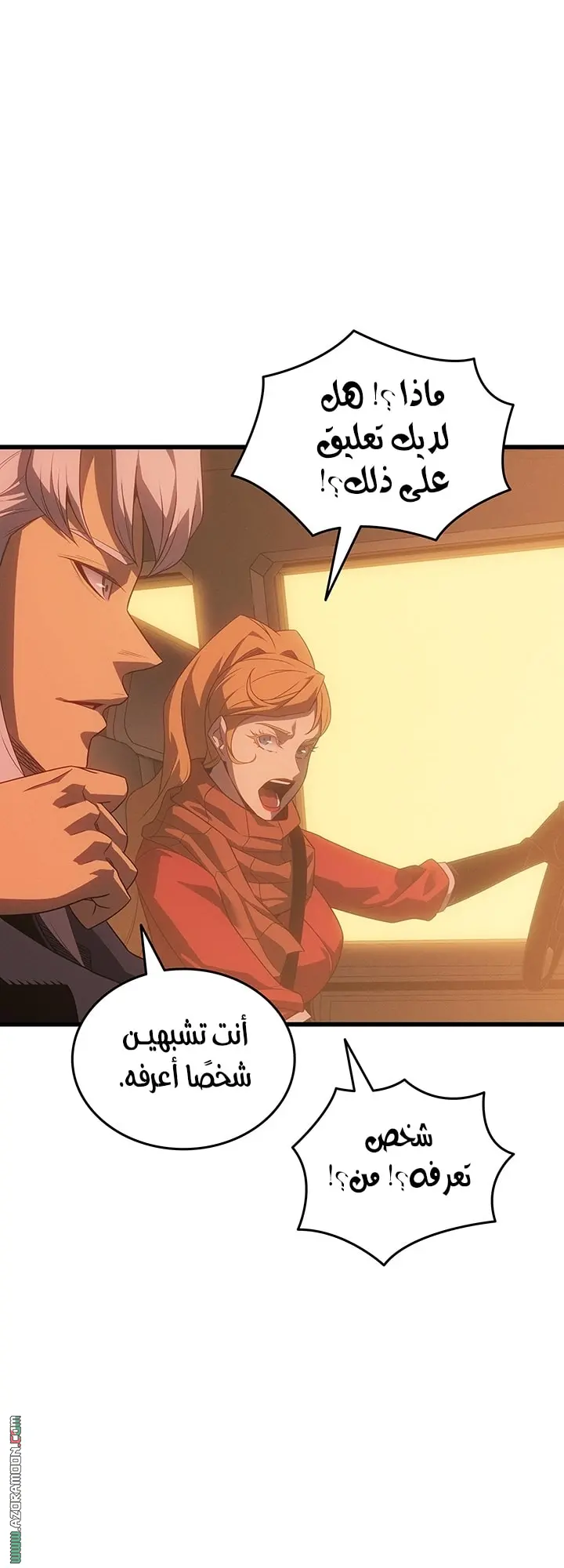 صفحة 7