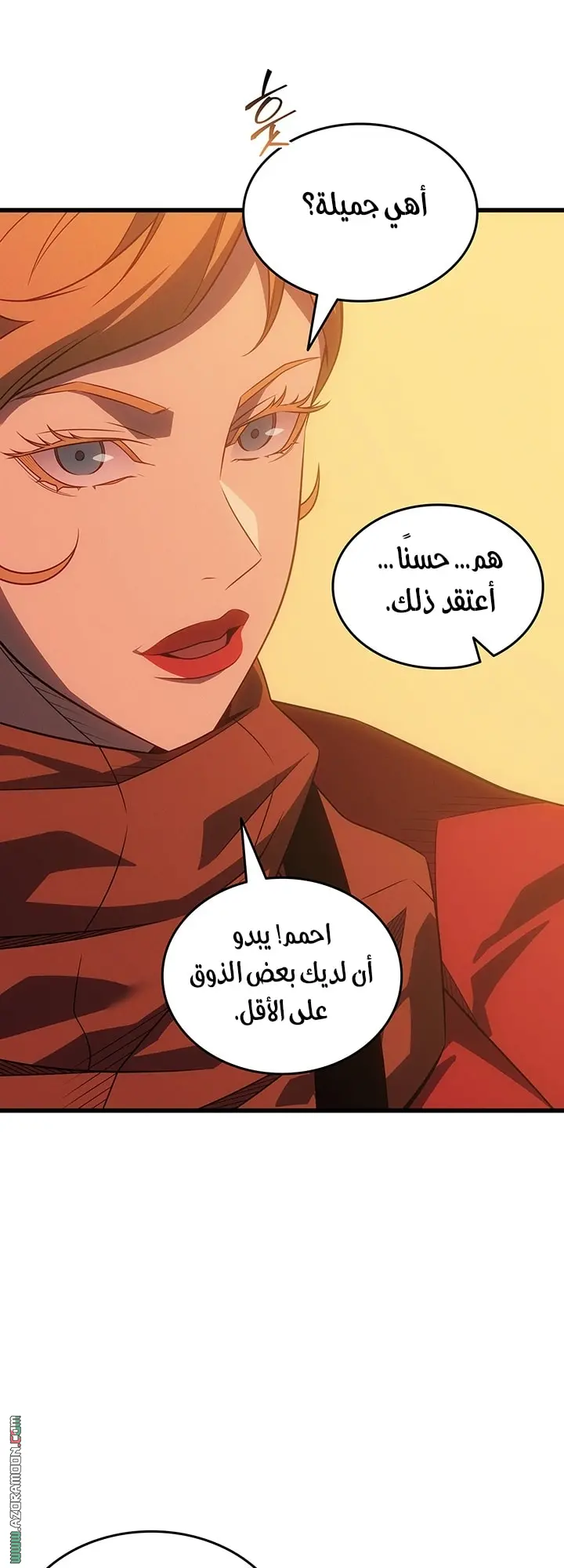 صفحة 8