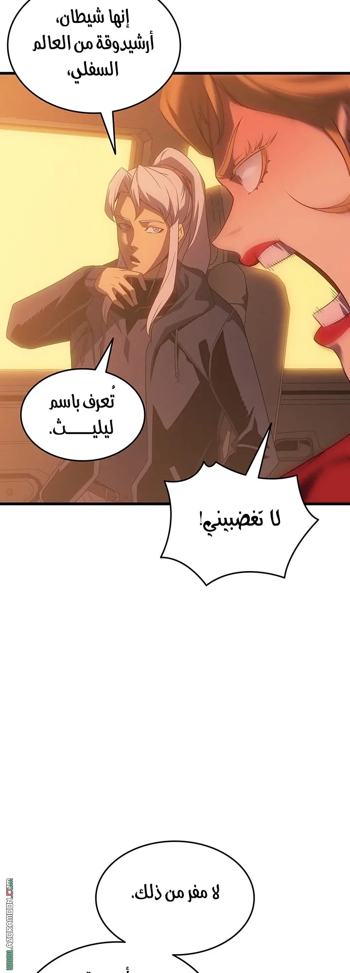 صفحة 9
