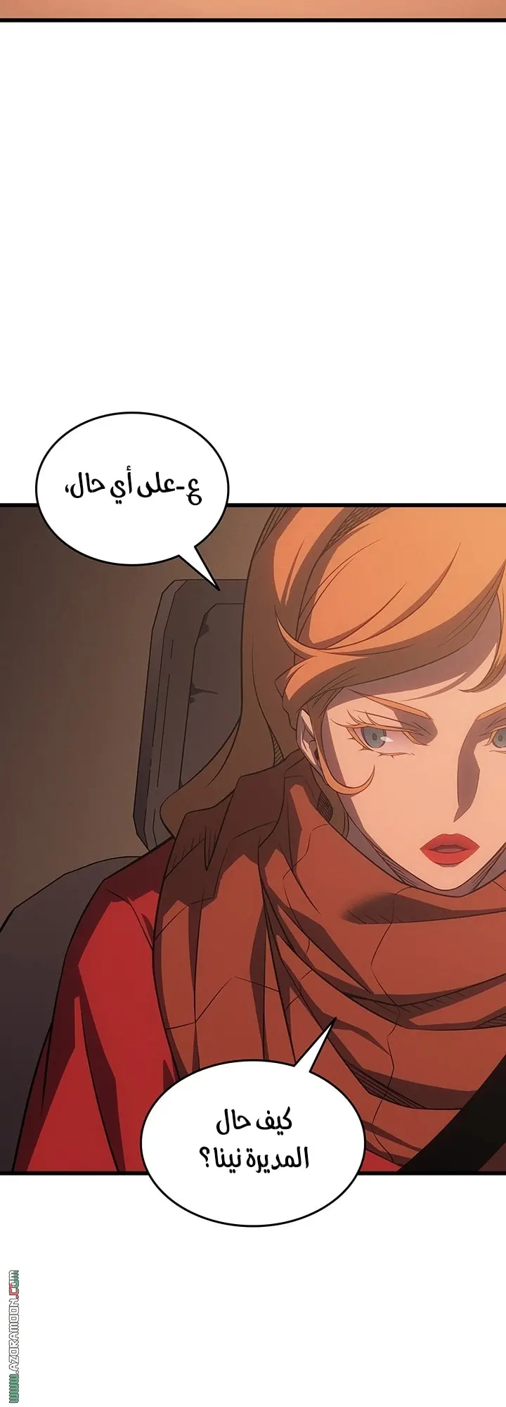 صفحة 12