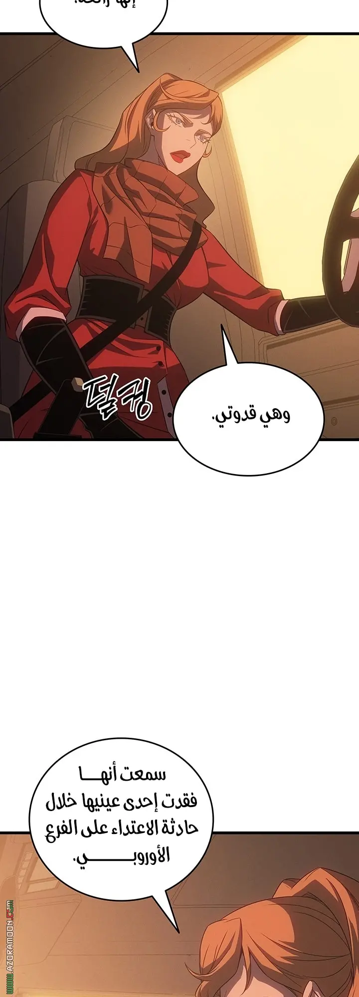 صفحة 14