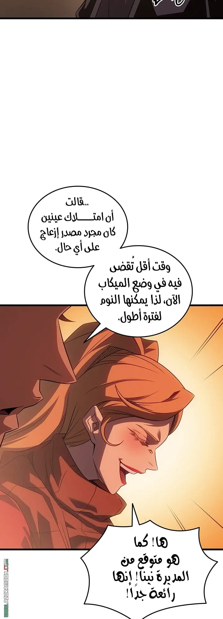 صفحة 16