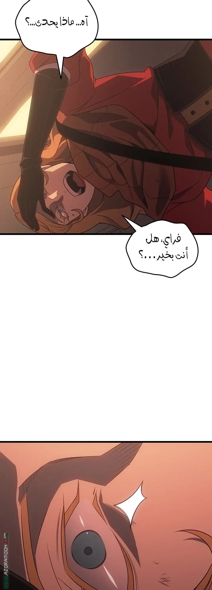 صفحة 24