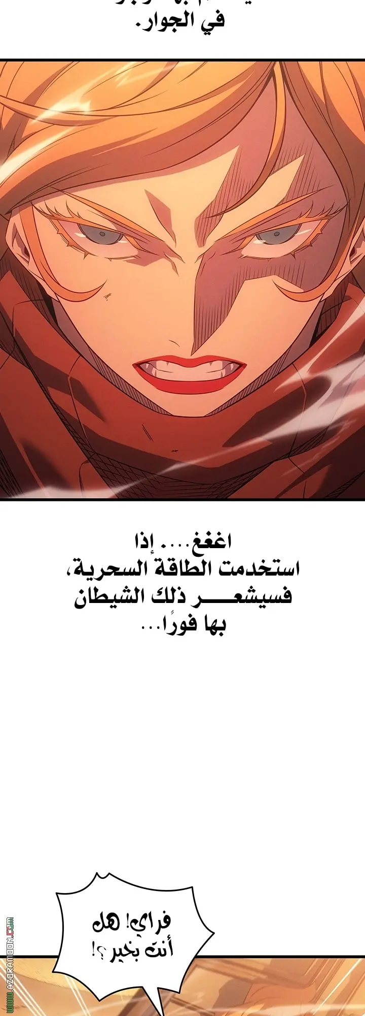 صفحة 35