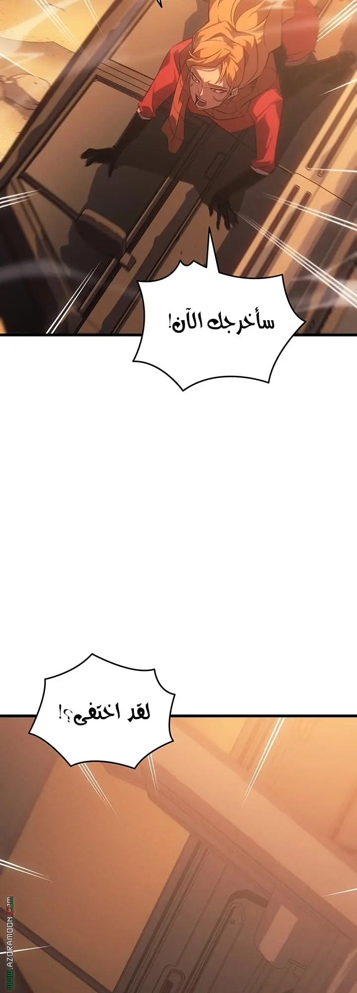 صفحة 36