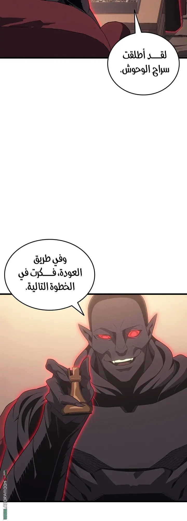 صفحة 44
