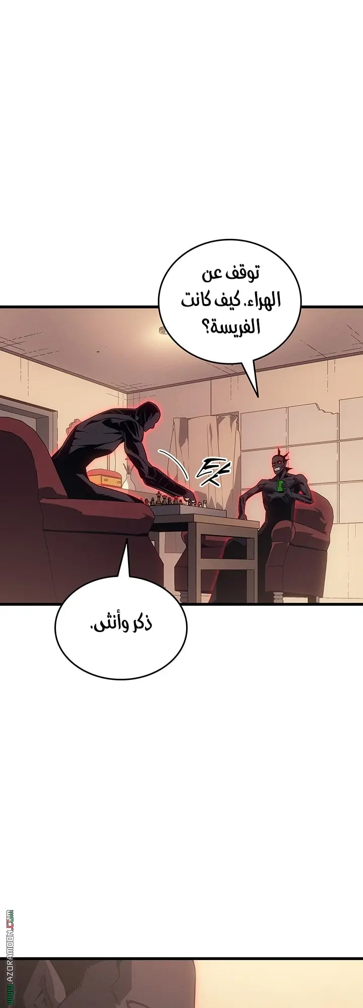 صفحة 45