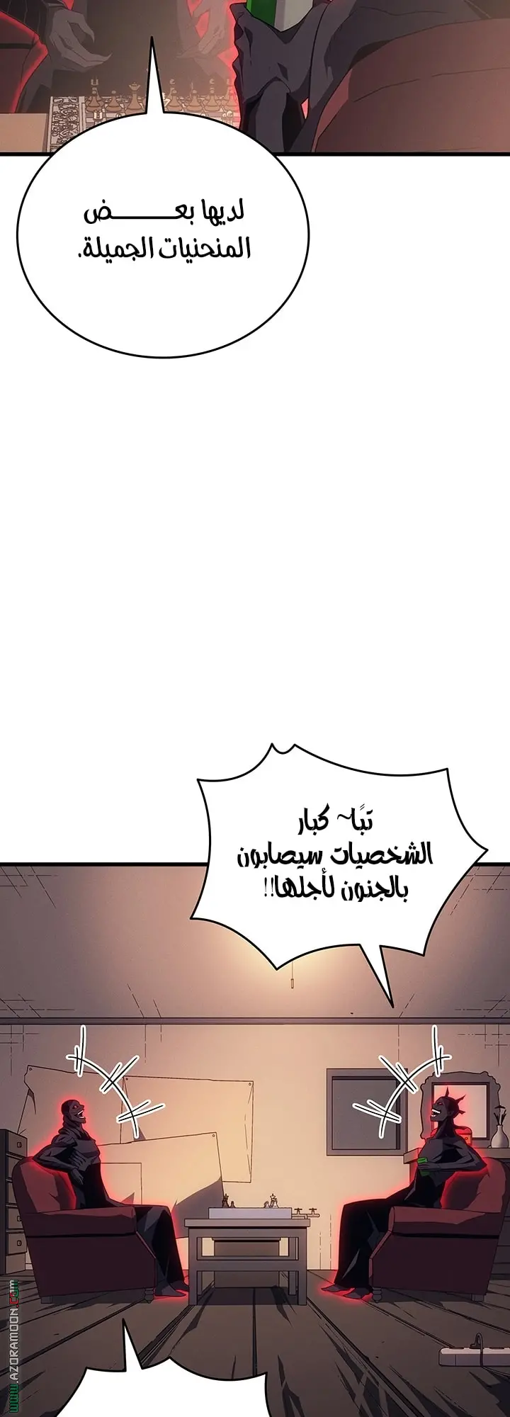 صفحة 47