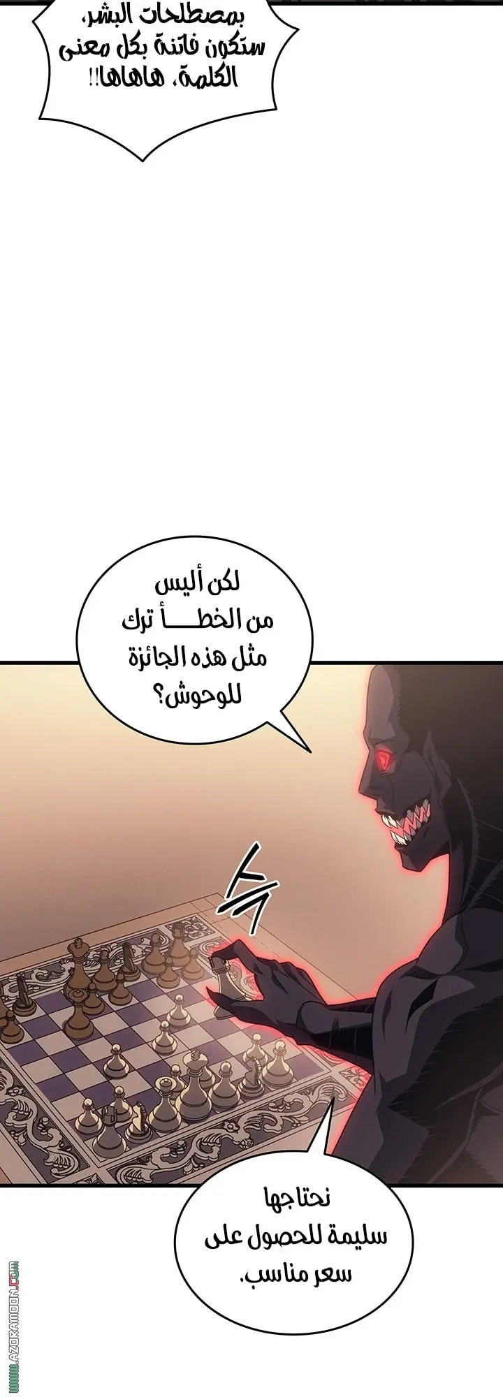 صفحة 48