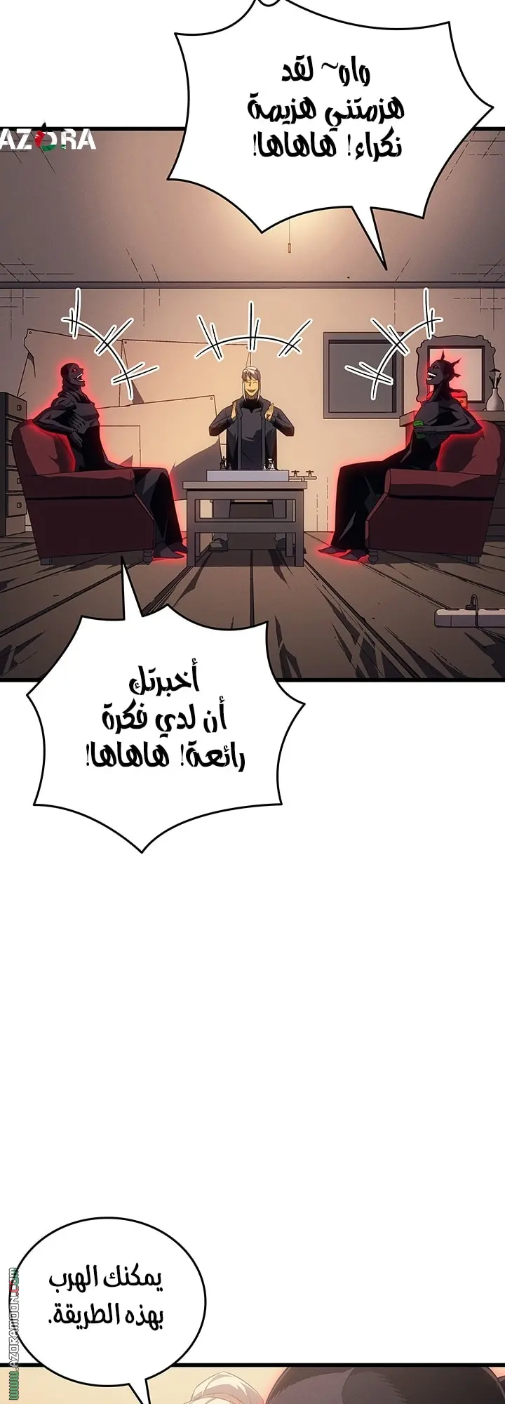 صفحة 51