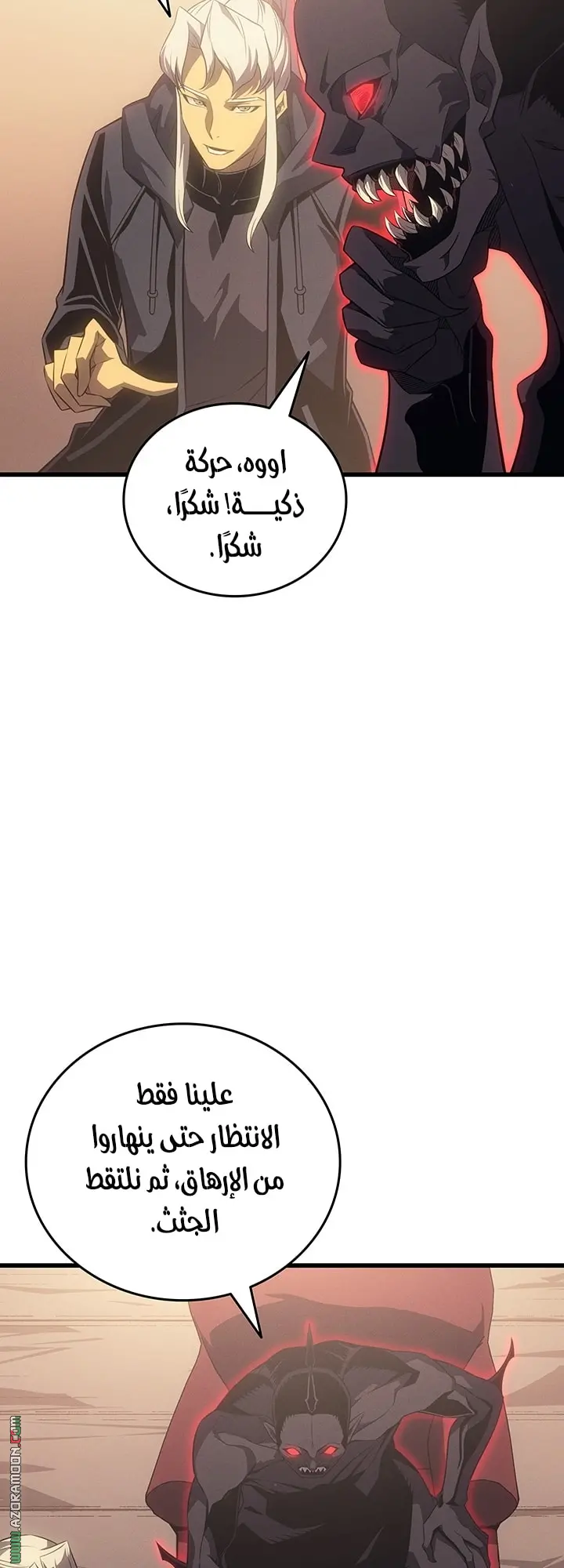 صفحة 52