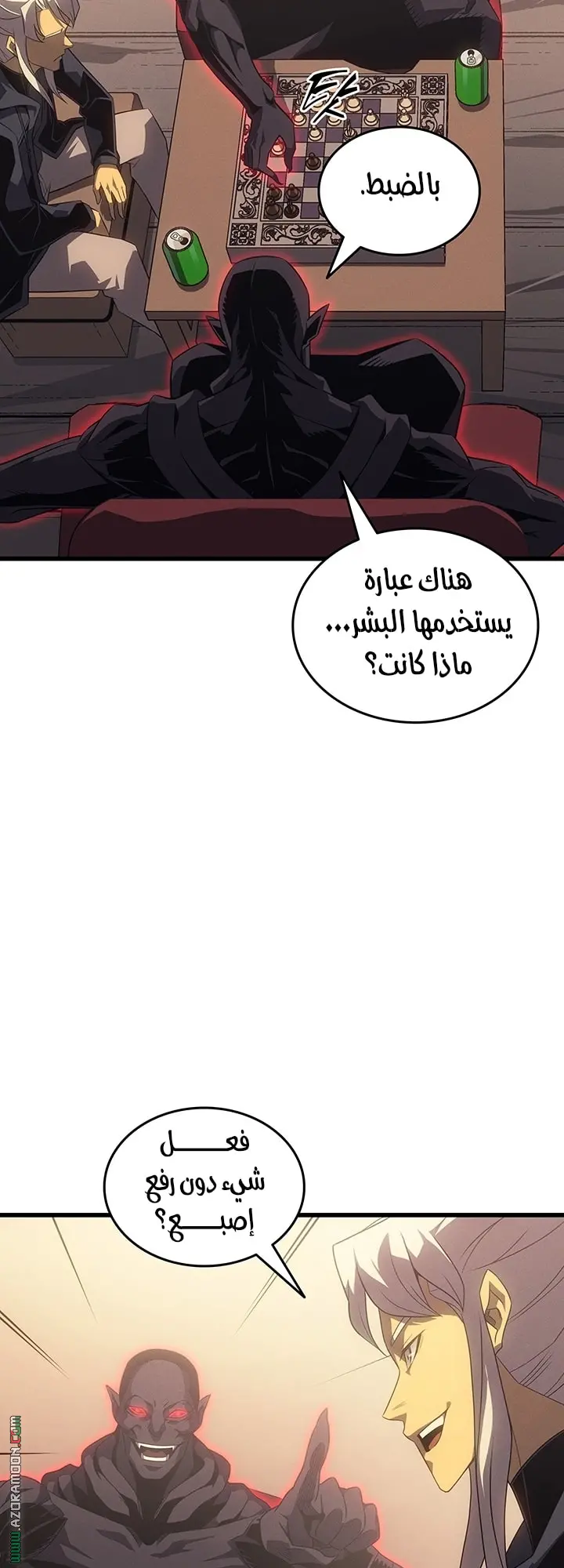 صفحة 53