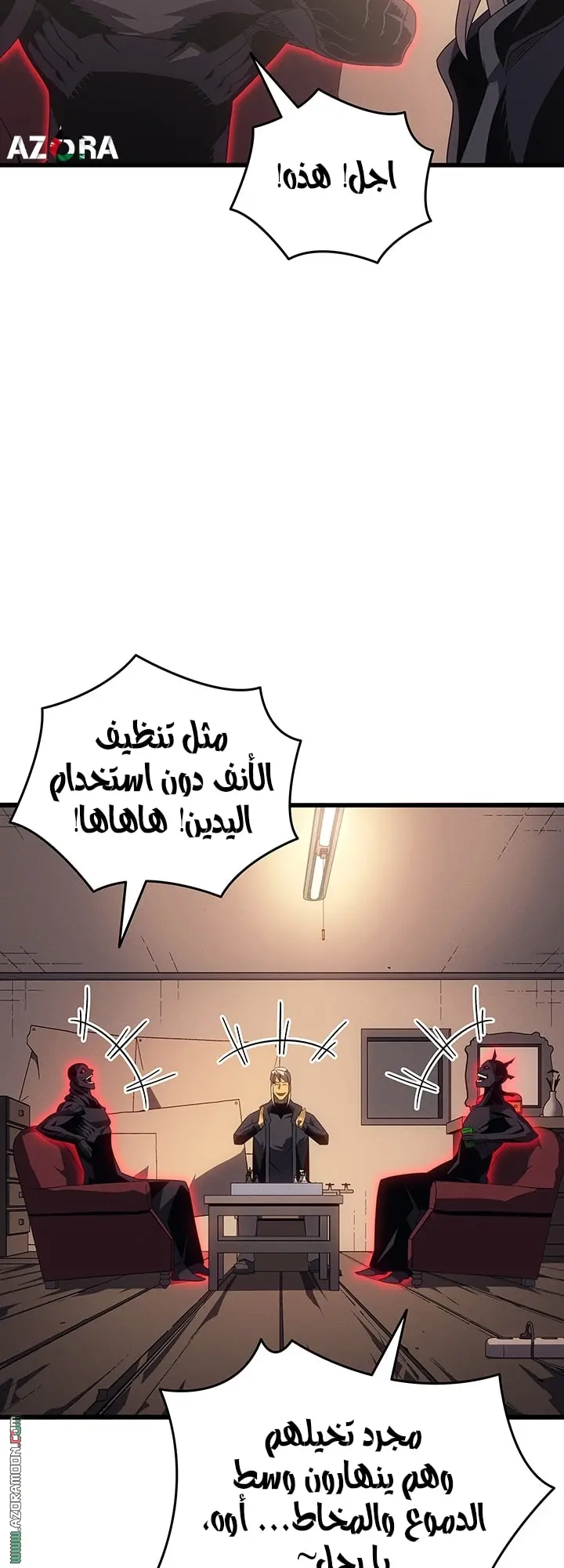 صفحة 54