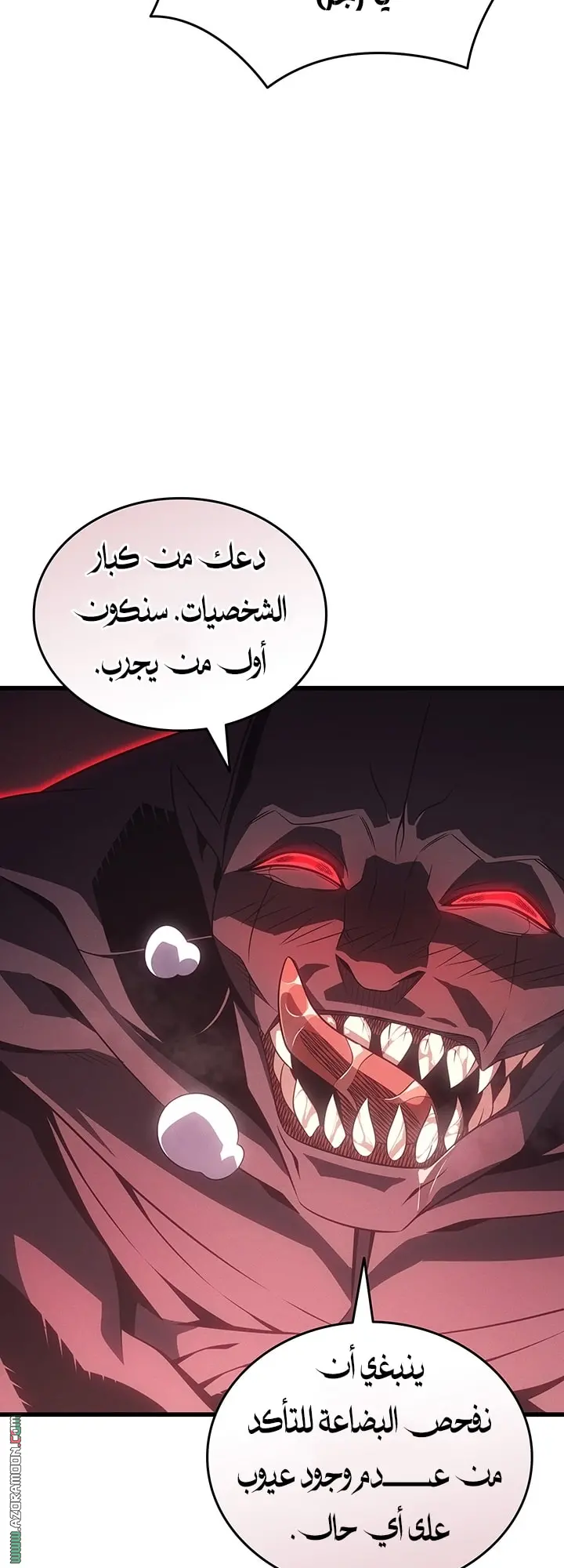 صفحة 55