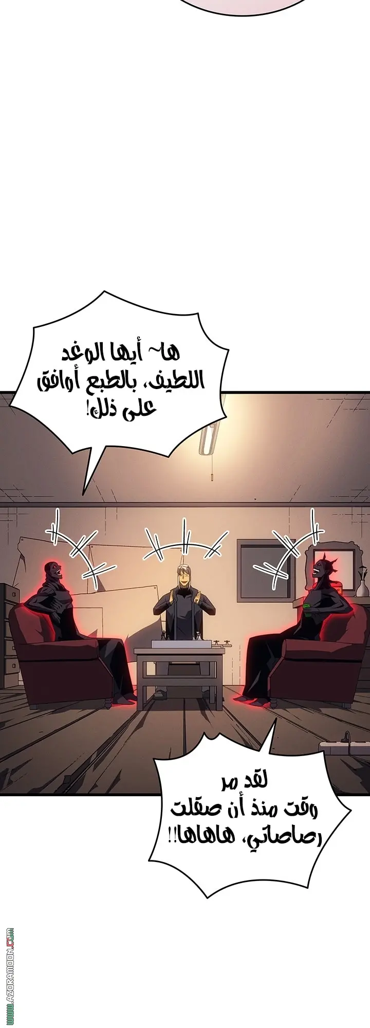 صفحة 56