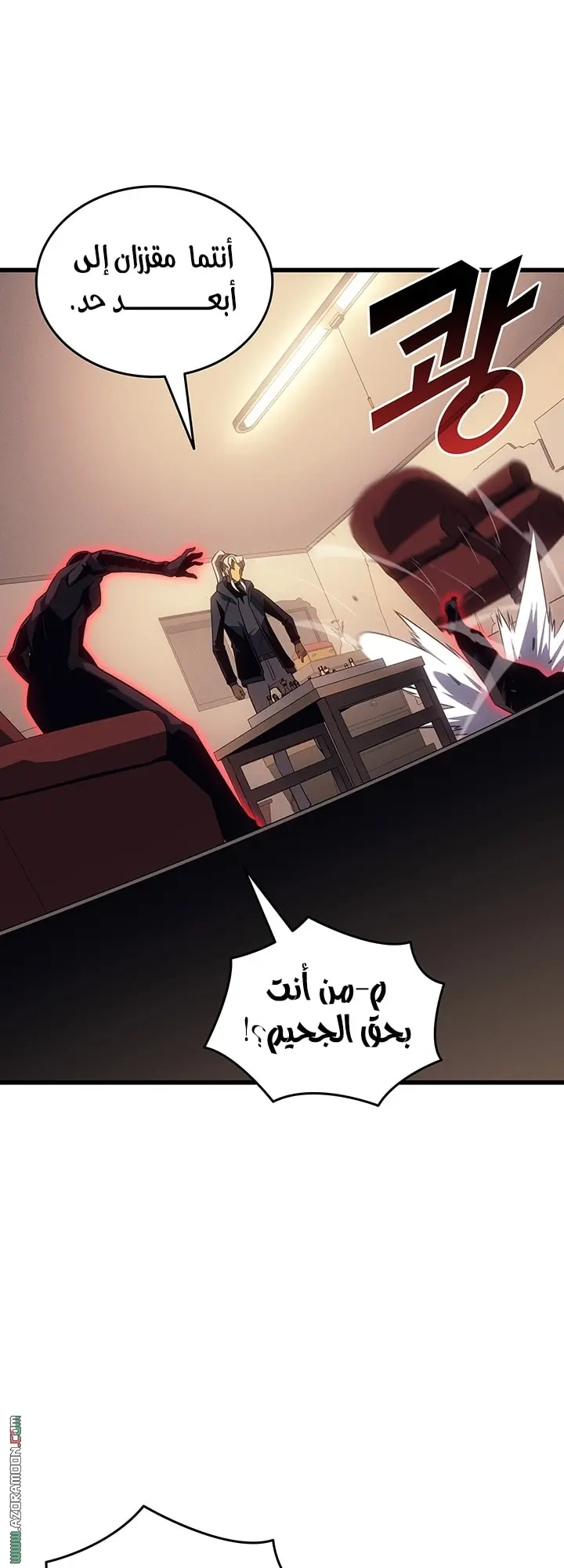 صفحة 58
