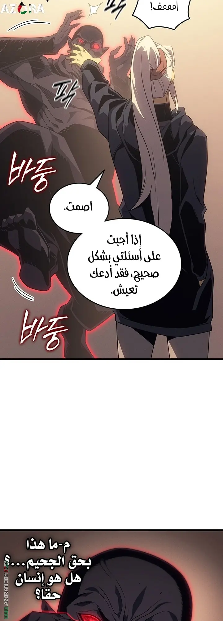 صفحة 61