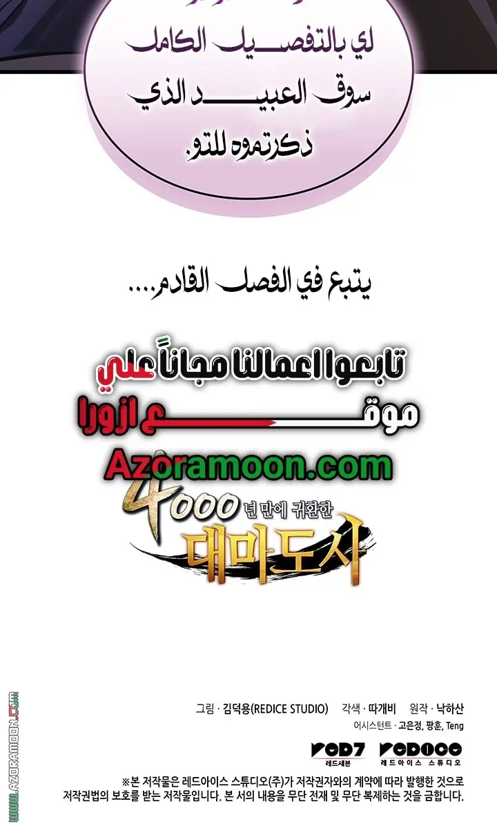صفحة 64