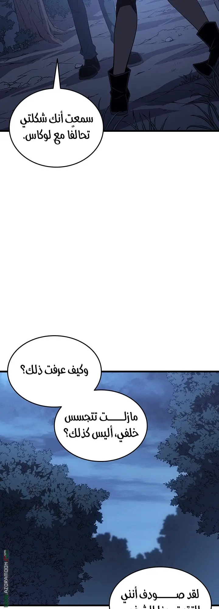صفحة 5