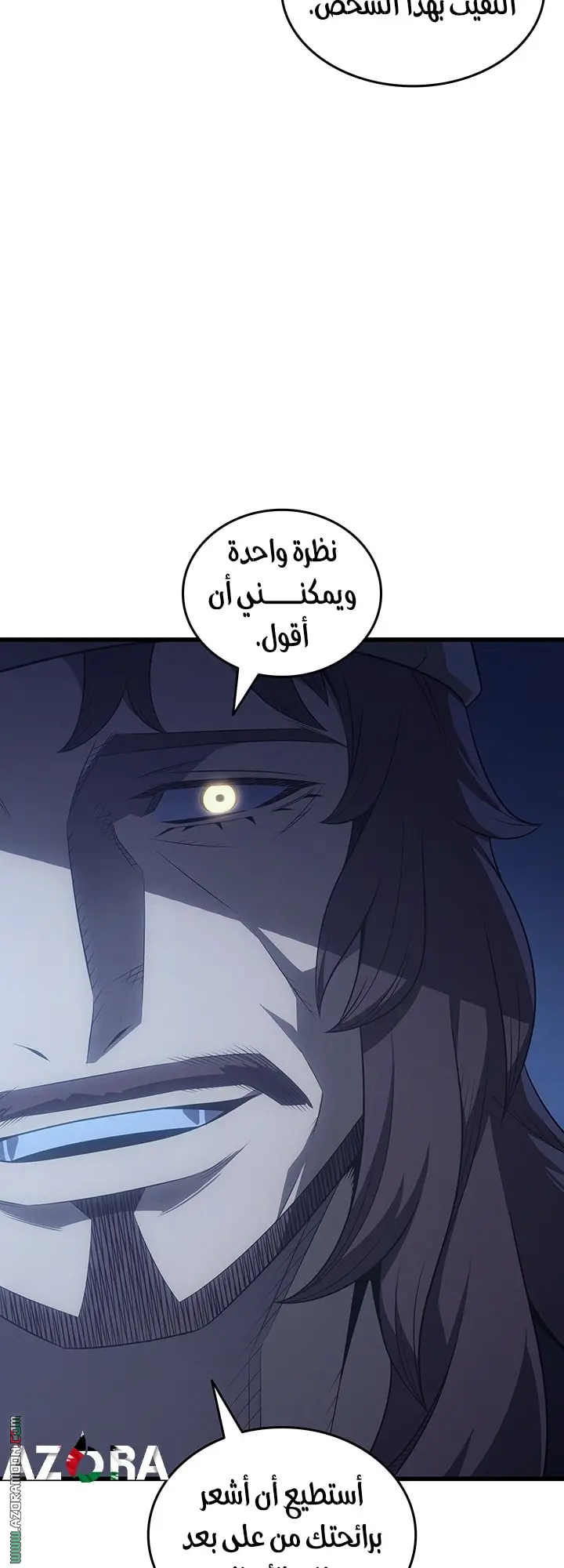صفحة 6