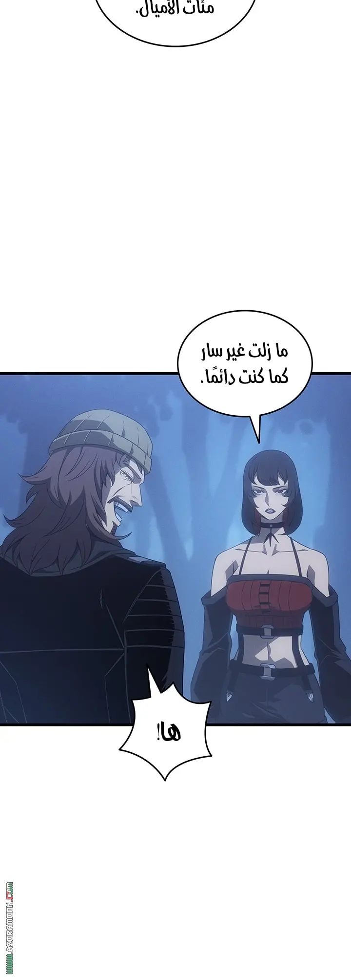 صفحة 7