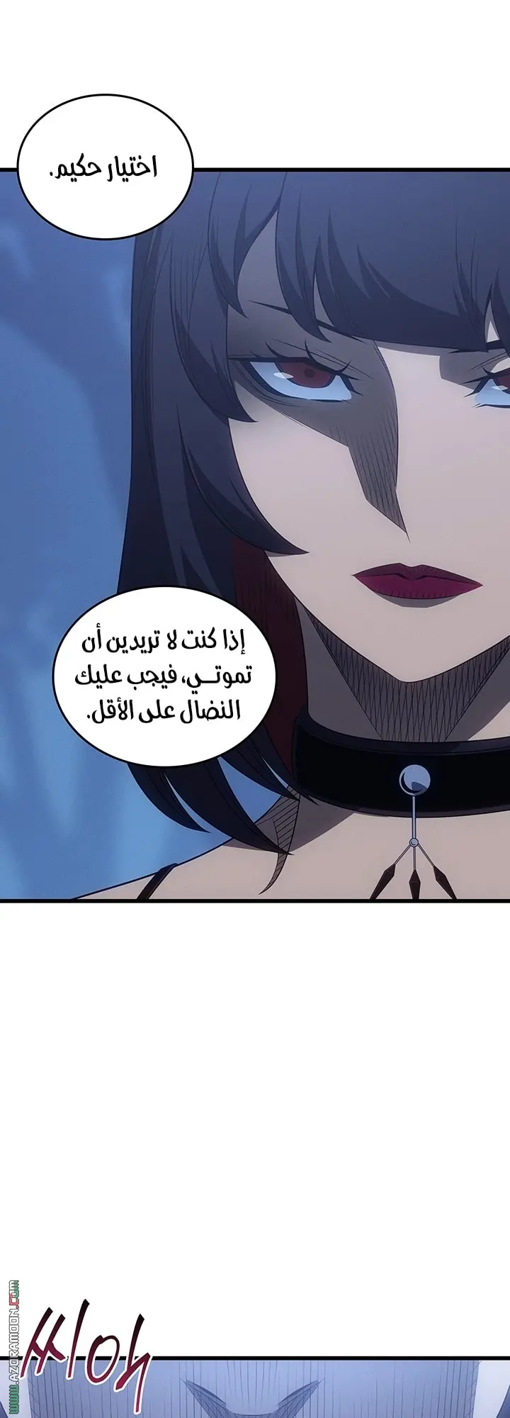 صفحة 8