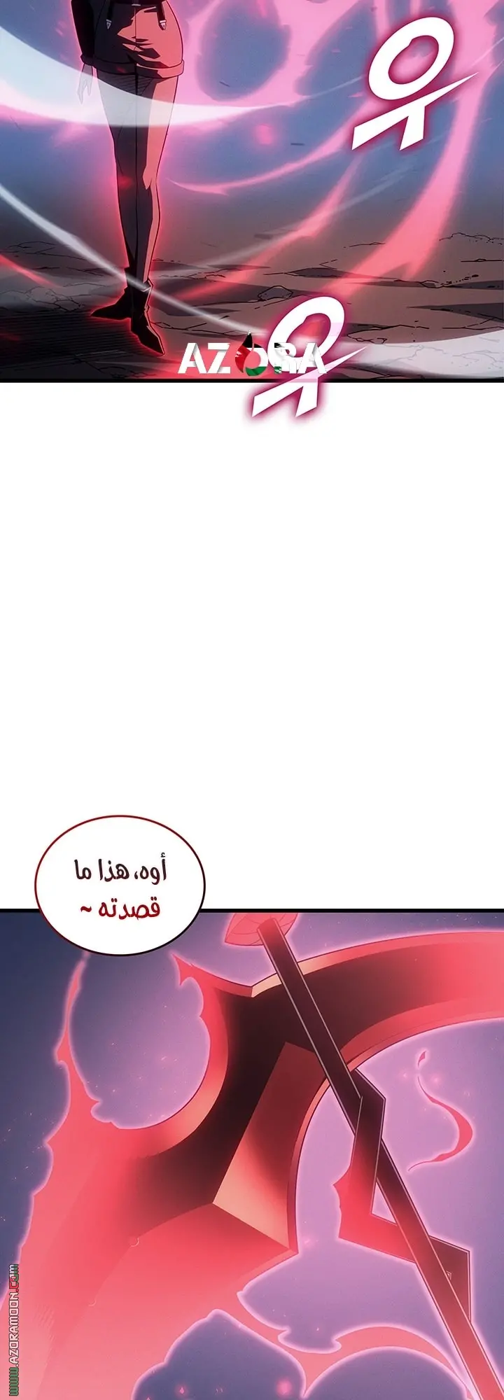 صفحة 10
