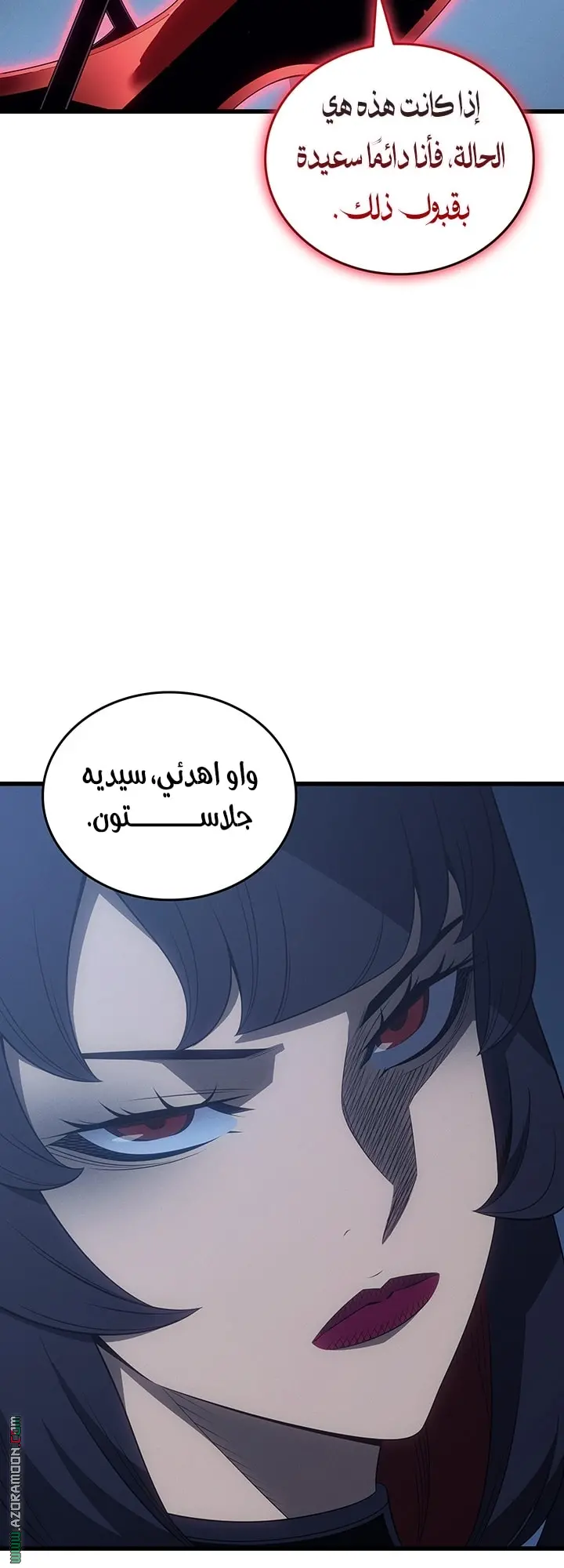 صفحة 12