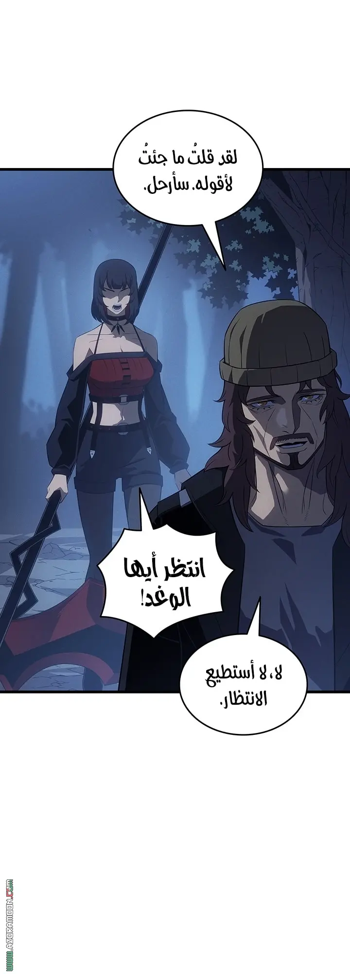صفحة 15