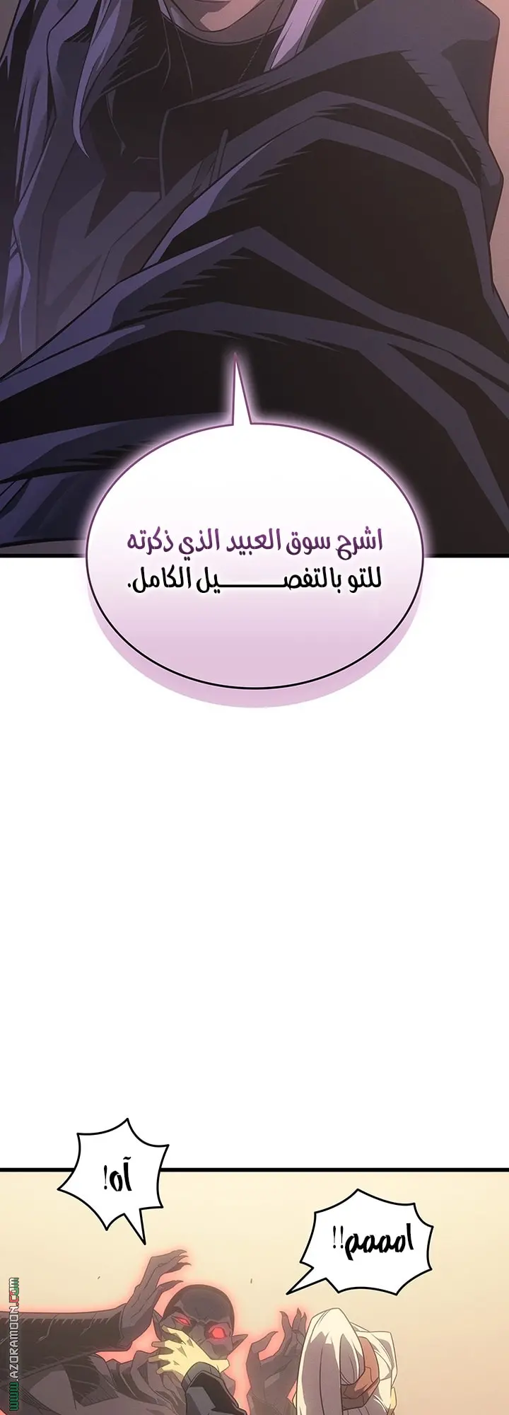 صفحة 19
