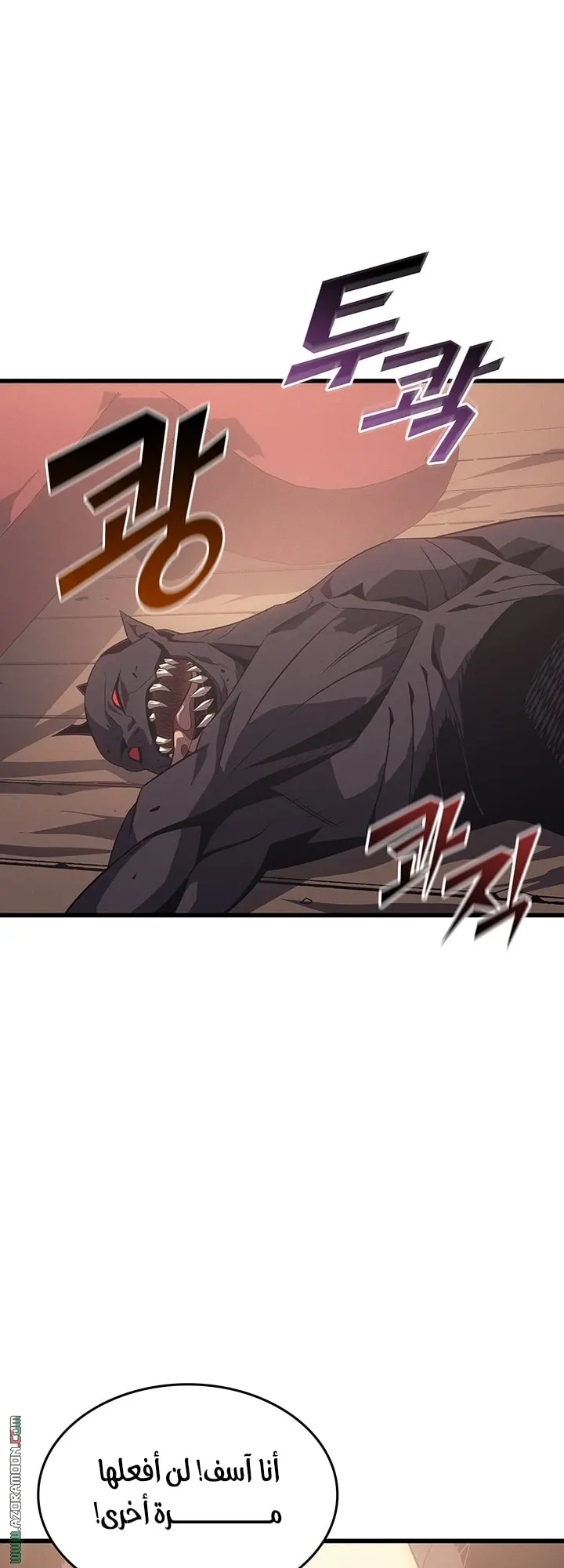 صفحة 23