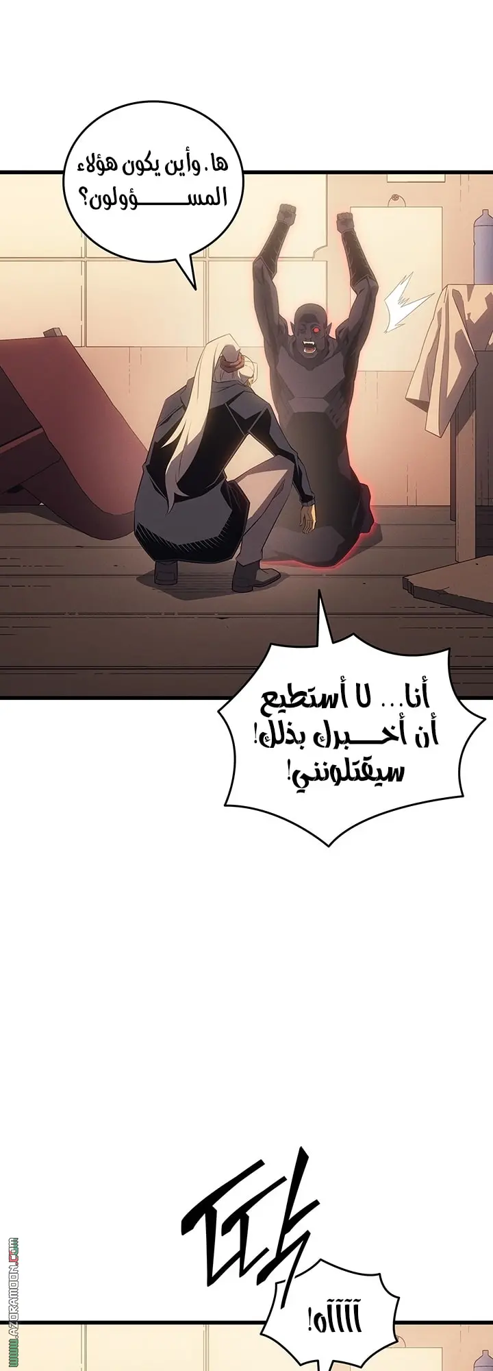 صفحة 25