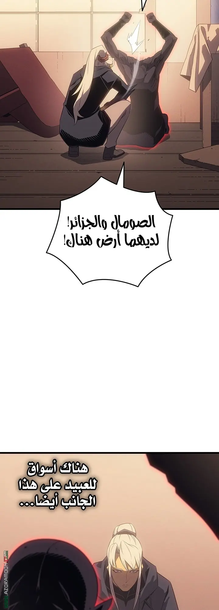 صفحة 26
