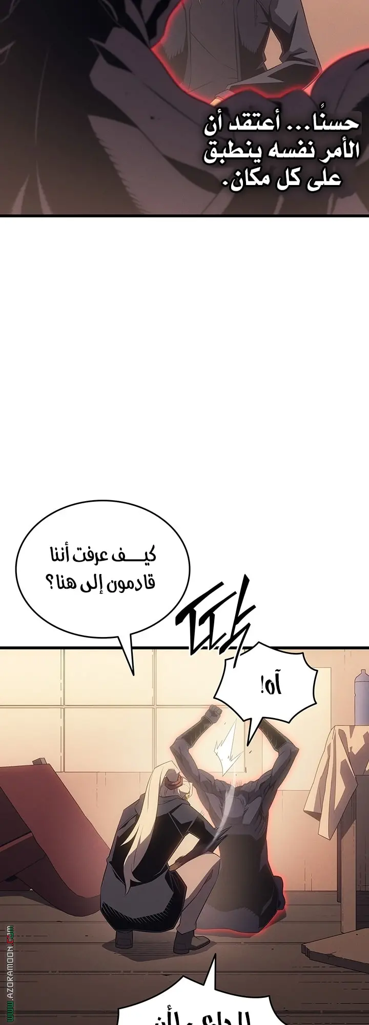 صفحة 27