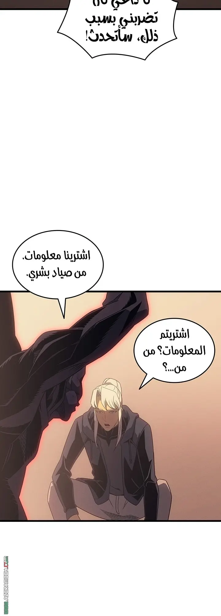 صفحة 28