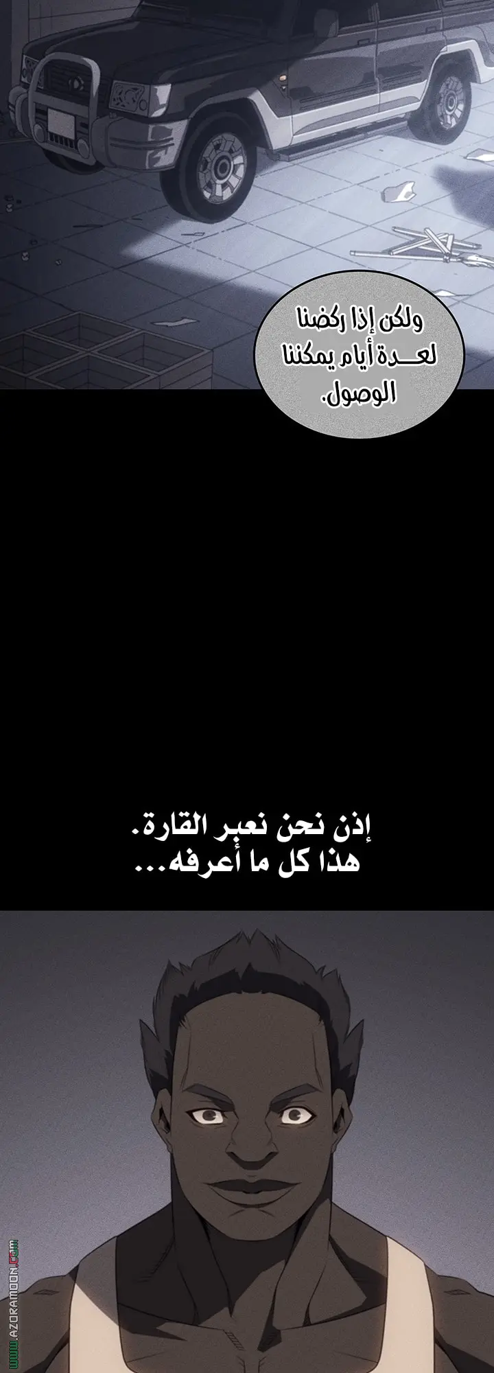 صفحة 31
